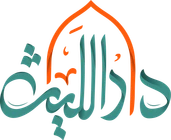 دار الليث بن سعد